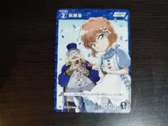 2026年最新】チャレンジ戦 プロモの人気アイテム - メルカリ