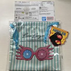 ハリー・ポッター　一番くじまとめ売り