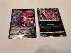 フーパ・フーパV