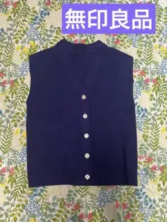 新品　ネイビー Mサイズ ボタン付きニットベスト　藍染シリーズ