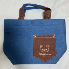 【未使用品】リラックマおでかけバッグ
