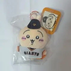 2025年最新】ちいかわ ジャイアンツ マスコット うさぎの人気アイテム