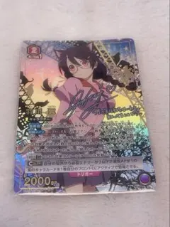 ユニオンアリーナ 物語シリーズ 羽川翼 SR パラレル 星2 箔押しサイン