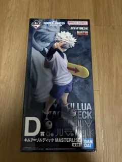 一番くじ HUNTER×HUNTER D賞 キルア=ゾルディック - メルカリ