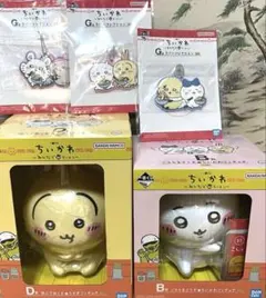 一番くじちいかわ〜みんなでラーメン　B D F G H賞