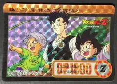 カードダス　ドラゴンボールZ　1993年　本弾17②悟飯＆悟天＆トランクス　キラ