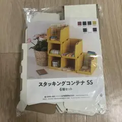 yamapac スタッキングコンテナ SS 6個セット ホワイト