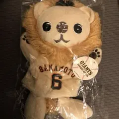 値下げ【レア・新品未開封】坂本勇人　フード付きタオル　ライオンハヤト 新品未使用 ジャイアンツ 坂本勇人選手 ライオンハヤト パペット
