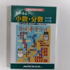 2026年最新】わかるよ dvd nikkの人気アイテム - メルカリ
