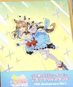 ウマ娘 公式アクリルスタンド 5th Anniversary アーモンドアイ - メルカリ