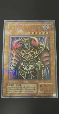 2026年最新】冥界の魔王ハデスの人気アイテム - メルカリ