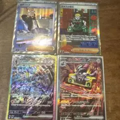 ポケモンカードまとめSARセット