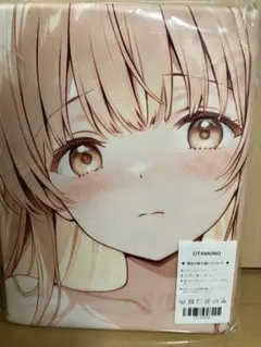 OTAMONO 椎名真昼 風　大判タオル