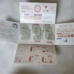 MINON Amino Moist トライアルセット