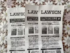 LAWSONたばこ引換券3枚