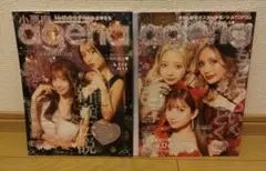 小悪魔ageha 2022SUMMER 2022WlNTEA