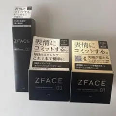 マンダム×RIZAP ZFACE スキンケアセットのサムネイル