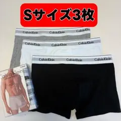 【Sサイズ】Calvin Klein ボクサーパンツ 3枚セット