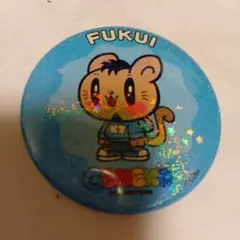 Item thumbnail for item d8d511c0-dc88-413e-bb06-9baa8ef636f9