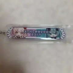 プロセカ 映画 劇場版 入場者特典 アクリル称号キーホルダー 瑞希