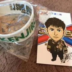 山下健二郎 ゴムブレス