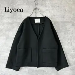 Liyoca リヨカ エアーボールジャケット ダンボールニット ノーカラー