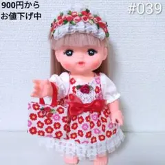 039 メルちゃん 服 ハンドメイド 3点セット ワンピース 髪飾り バッグ