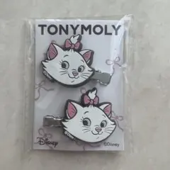 【新品未開封】ディズニーおしゃれキャット マリーちゃんトニーモリー前髪クリップ