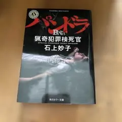 おゆゆ様 リクエスト 2点 まとめ商品