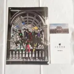 ワイテルズ 展示会 白尾博物館 グッズ まとめ売り - メルカリ