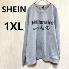 SHEIN 【1XL】グレー ロゴ スウェット ゆったり カジュアル