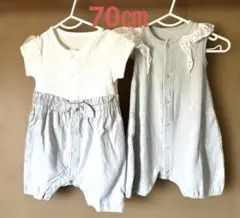 ロンパース70㎝2点セット