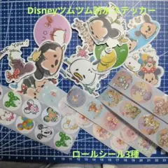 ディズニーツムツム ステッカーとロールシールセット A