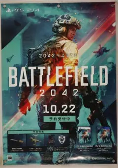 2026年最新】バトルフィールド ポスターの人気アイテム - メルカリ