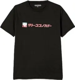 Item thumbnail for item 56cd0c2a-ecfd-44dc-8238-f019673bc6e9