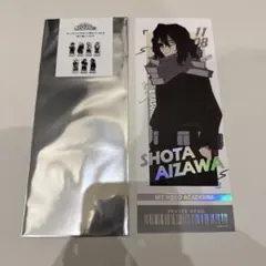 僕のヒーローアカデミア チケット風カード 相澤消太