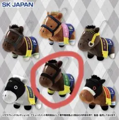 2026年最新】菊花賞グッズの人気アイテム - メルカリ