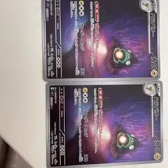 ハラバリー AR SV3 黒炎の支配者　112／108