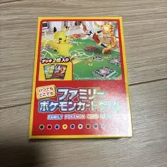 ポケモンスターターデッキ