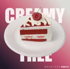 き。様 リクエスト 2点 まとめ商品