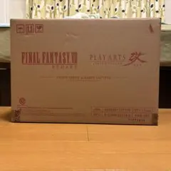 FF7 クラウド・ストライフ & ハーディ＝デイトナ　フィギュア　箱つき　限定品