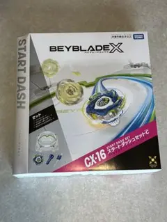 ベイブレードX CX-16 スタートダッシュセットC 3個 新品ベイコード使用