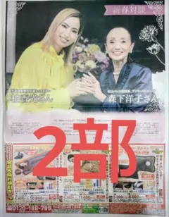 Item thumbnail for item f1d37db7-7c13-4365-a439-370b62badc9d