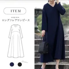 【未使用】ネイビー　フォーマル　ロングワンピース