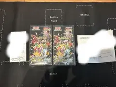 シャイニートレジャーex 2box シュリンク付