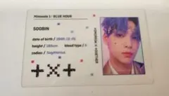 2026年最新】txt スビン トレカ blue hourの人気アイテム - メルカリ