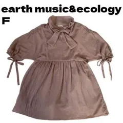 earth ボウタイチュニックブラウス ラベンダー 大人可愛い 体型カバー Fのサムネイル