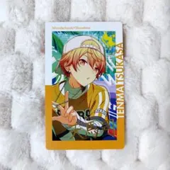 2025年最新】天馬司 エピカの人気アイテム - メルカリ