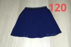 ネイビー プリーツスカート 120