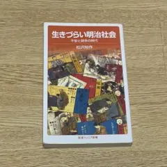 Item thumbnail for item e949944f-1fcf-4ea9-8576-f86dba0d9624